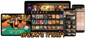 ufa147s ทางเข้า